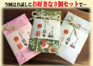 瀬川食品 －Segawa Foods－北海道の食の恵み厚岸,アッケシ,昆布巻,佃煮