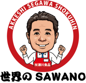 瀬川食品 －Segawa Foods－北海道の食の恵み厚岸,アッケシ,昆布巻,佃煮