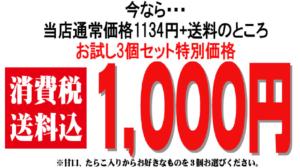 瀬川食品 －Segawa Foods－北海道の食の恵み厚岸,アッケシ,昆布巻,佃煮