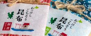 瀬川食品 －Segawa Foods－北海道の食の恵み厚岸,アッケシ,昆布巻,佃煮