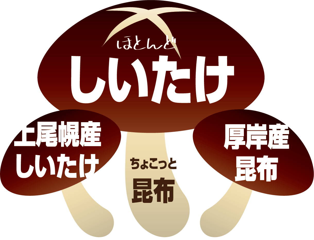 瀬川食品 －Segawa Foods－北海道の食の恵み厚岸,アッケシ,昆布巻,佃煮